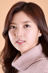 Chae Seo-Jin