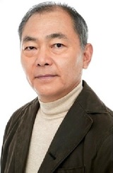 Unshō Ishizuka