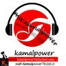 kamal power