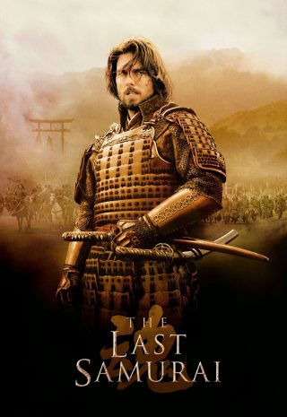 دانلود دوبله فارسی فیلم آخرین سامورایی The Last Samurai 2003