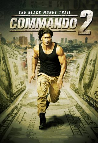Commando 2 2017